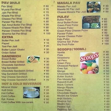 Sharma Ice Cream & Pav Bhaji menu 