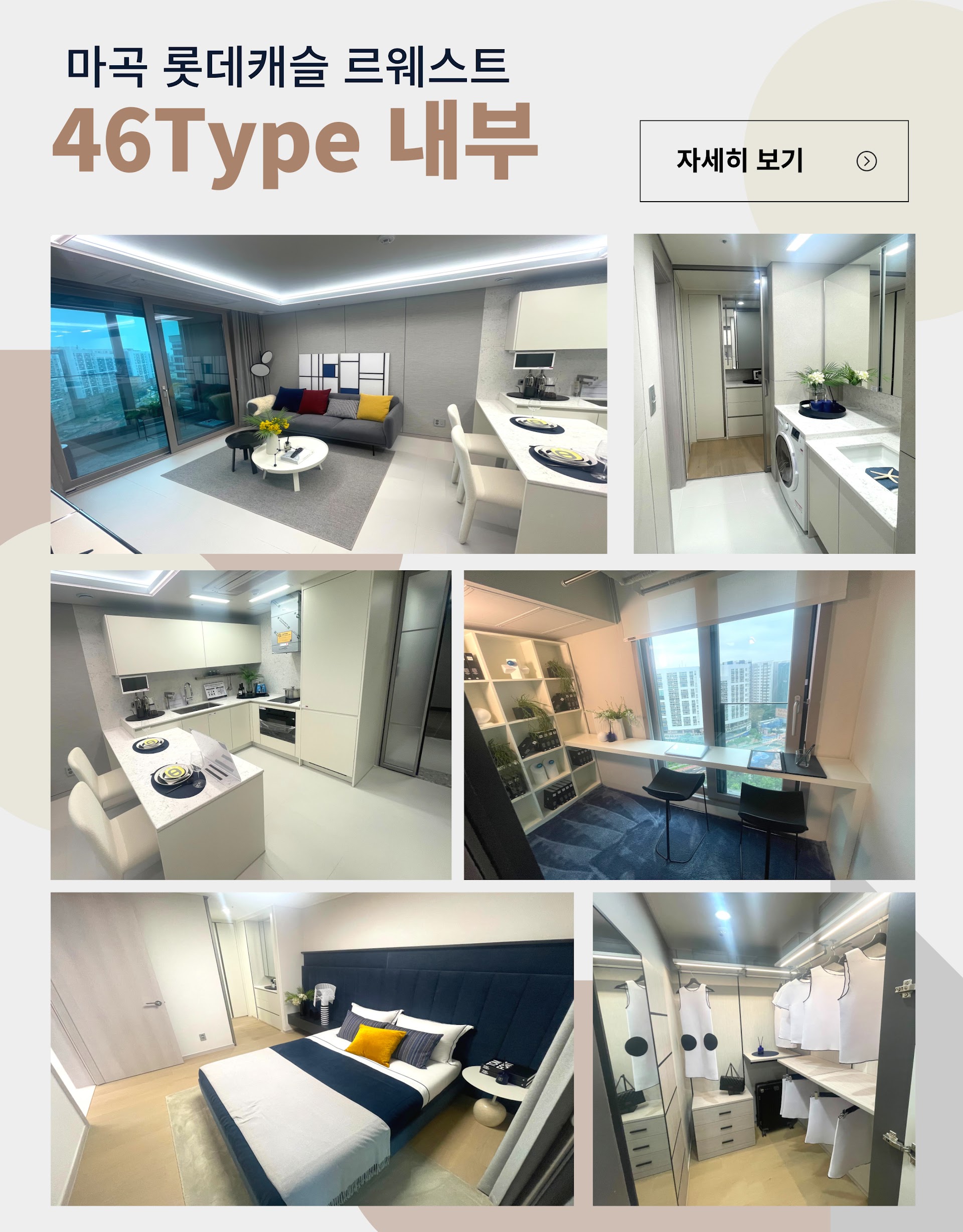 홈페이지-상세페이지-017.jpg
