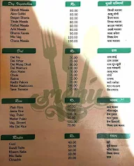 Amritsari Vaishnav Hotel menu 2