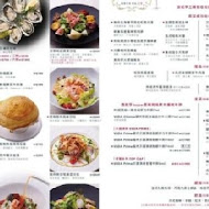 艾朋牛排餐酒館 À POINT STEAK & BAR