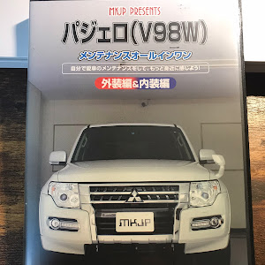 パジェロ V93W