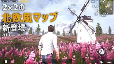 Pubg Mobile Google Play のアプリ