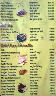 Krishna Restaurant & Sweet Shop menu 3