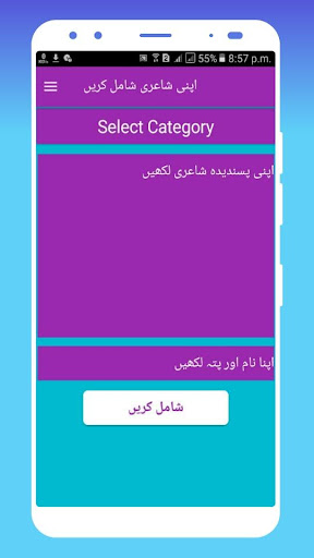 Dard Shayari 2020-Urdu Dard Poetry