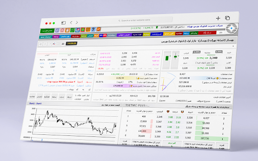 V5.TSETMC.PLUS - افزونه بورس