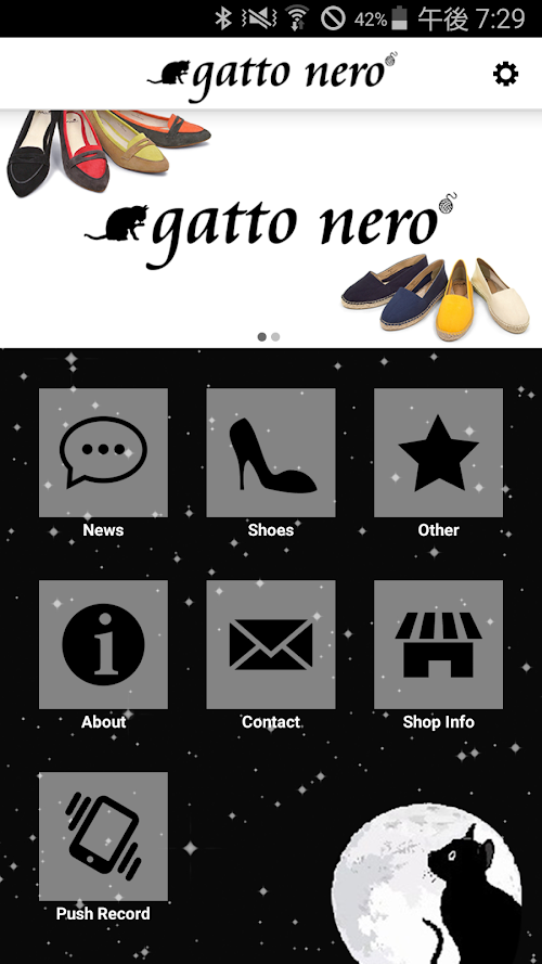Android application ハイヒールなどレディースシューズ通販【gatto nero】 screenshort