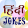 Naye Hindi Jokes icon