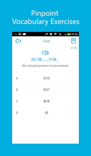 免費下載教育APP|HSK Level 4 Words-LearnChinese app開箱文|APP開箱王