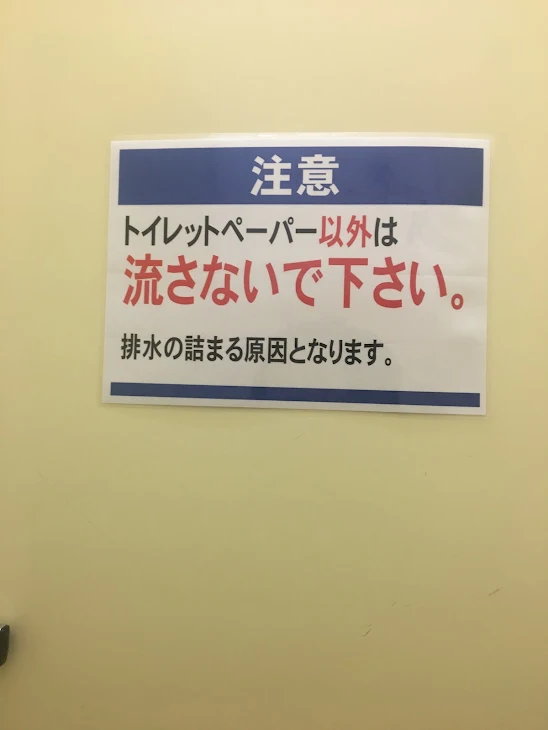 「やっとできた！」のメインビジュアル