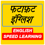 Cover Image of Download फटाफ़ट इंग्लिश - Fast English Learning App 1.2.4 APK