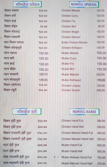 Chetan Dhaba menu 