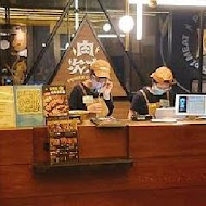 肉次方 燒肉放題(板橋捷運江子翠店)