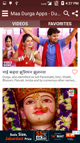 Free gujarati bhajan lyrics