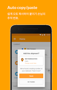  AfterShip 택배조회- 스크린샷 미리보기 이미지  