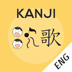 Kanji Memory Hint 3 [English] Apk