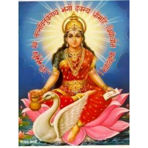 Jai Maa Saraswati Classes
