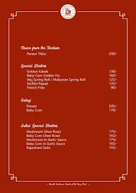 Gokul Veg menu 7