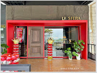 LA SFERA Boulangerie