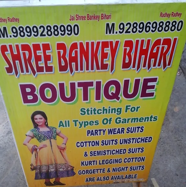 Shree Bankey Bihari Boutique photo 