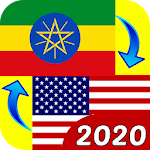 Cover Image of Download Amharic - English Translator 2020 1.0 APK