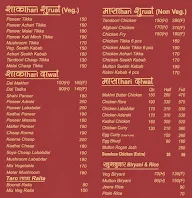 Ann Daata's menu 1