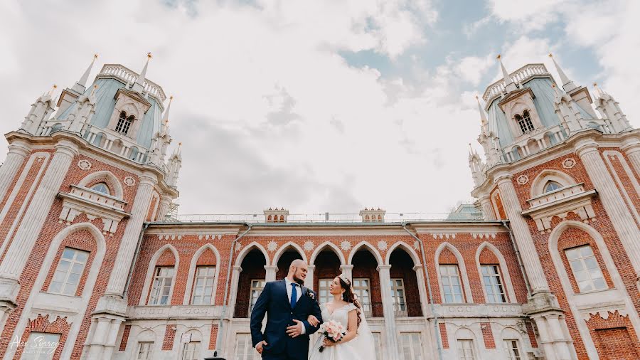 Fotógrafo de bodas Aleksey Svarog (alexsvarog). Foto del 23 de noviembre 2021