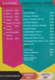 Pankayam menu 1