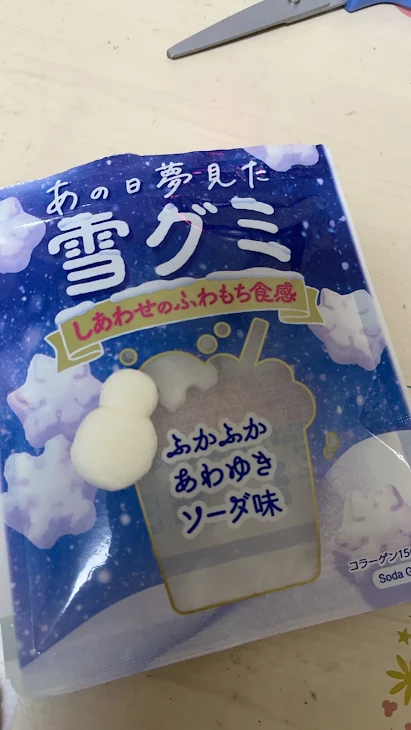 「お友達が欲しいです」のメインビジュアル