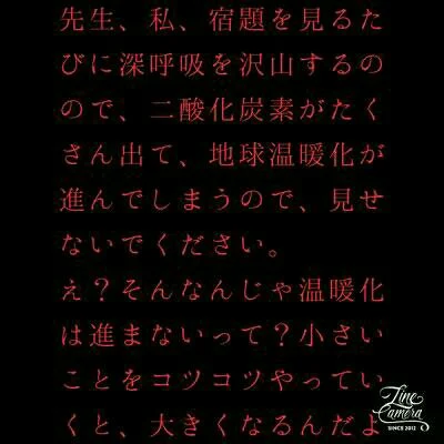 「友達だよね？<意味怖>解説なし」のメインビジュアル