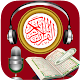 Download Listen Quran - Al sudais and 200+ Reciters For PC Windows and Mac 1.0.0