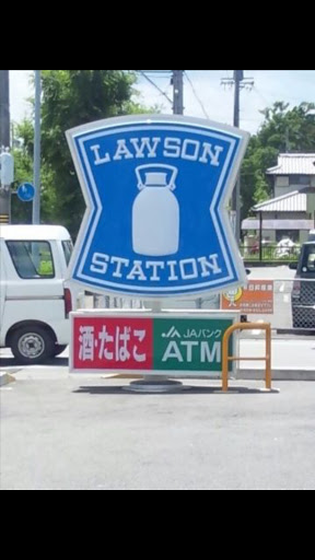 Lawson ローソン 結城アクロス通り