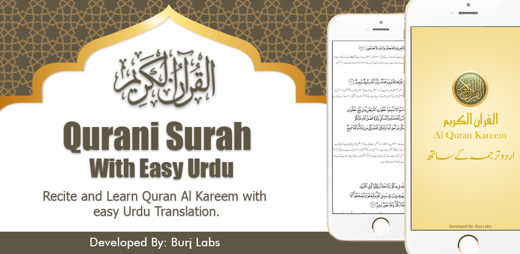 Download Surah Kafiroon Apk Latest Version 901 For Android