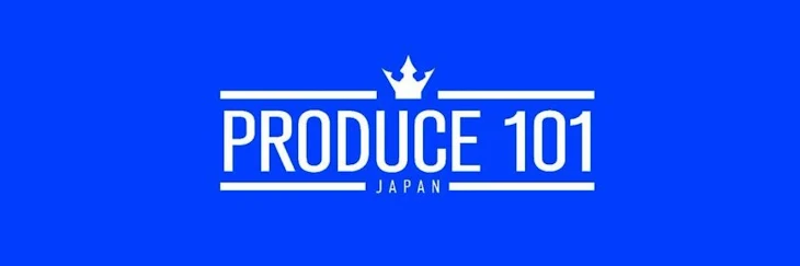 「お願いがあります！」のメインビジュアル