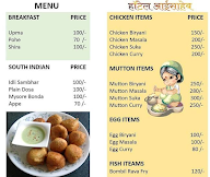 Hotel Aaisaheb menu 1