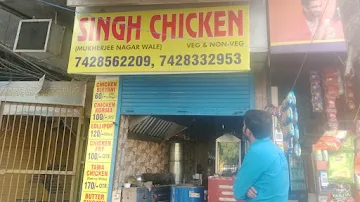 Singh Chicken photo 