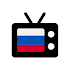 TV - Online Russia1.5 (Ad Free)