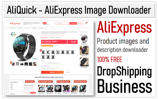 AliQuick - AliExpress Image Downloader