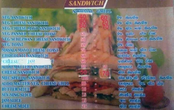 Mumbai Fastfood Centre menu 