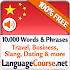 Learn Chinese Words Free3.0.1