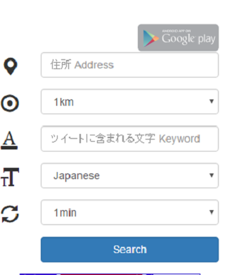 TwiMAP 1.0 Windows u7528 2