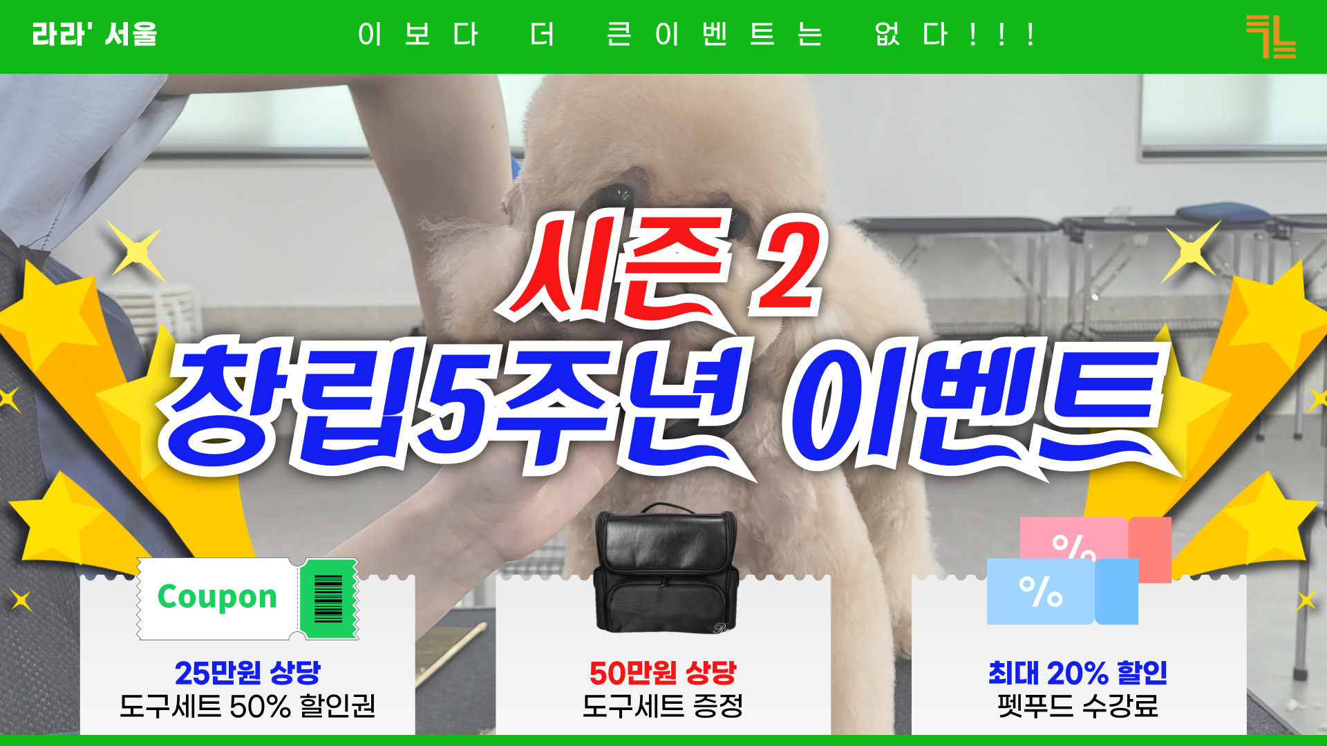 시즌2.jpg