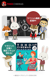 How to mod ＴＯＨＯシネマズ　公式アプリ 1.0.14 mod apk for pc