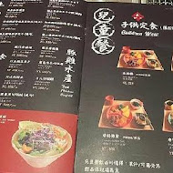 逸之牛熟成炸牛燒肉(中正旗艦店)