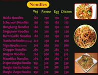 Momo Hut menu 7