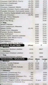 Zafire Express menu 4