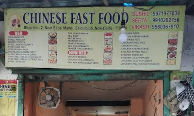 Chinese Fast Food