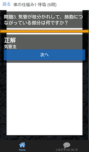 21年 おすすめの高校受験対策アプリランキング 本当に使われているアプリはこれ Appbank