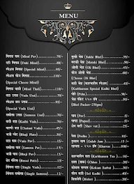 Karbhareen Misal menu 2