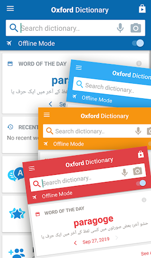 Oxford English Urdu Dictionary