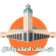 منبه أوقات الصلاة والأذان والقبلة - الإصدار الأخير Download on Windows